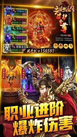 暗黑之城折扣平台