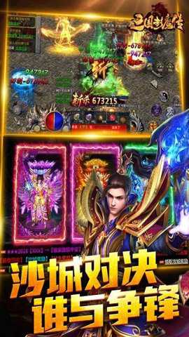 暗黑之城折扣平台