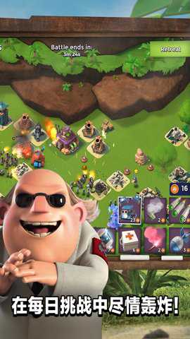 海岛奇兵魅族版下载