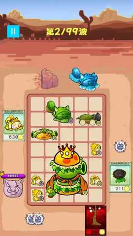 疯狂花园保卫战下载