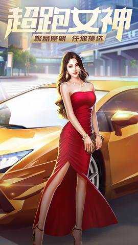 谁是首富红包版