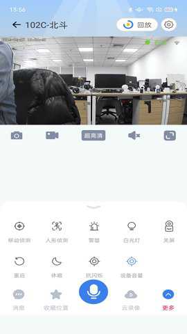 爱看云下载
