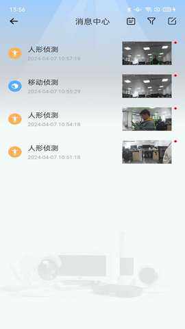 爱看云下载
