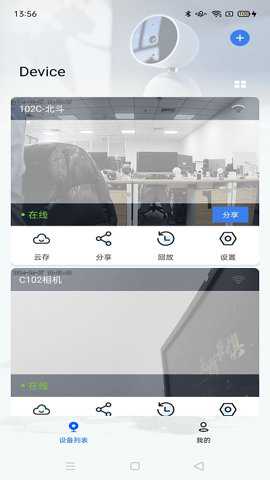 爱看云下载