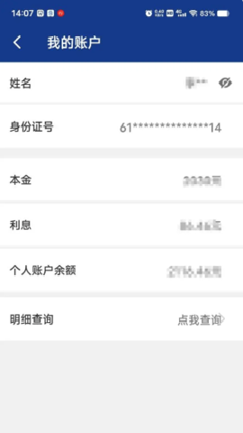 陕西社保养老保险