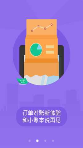 美团外卖订餐平台下载