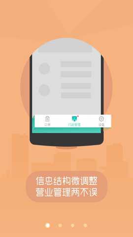 美团外卖订餐平台下载