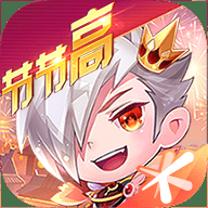 天天酷跑云游戏
