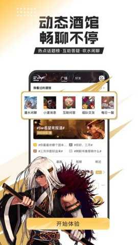 dnf手游助手下载