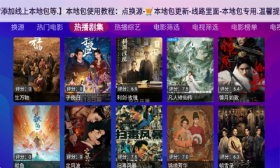 星球放映官网版