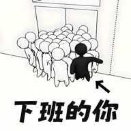 社畜重开模拟器