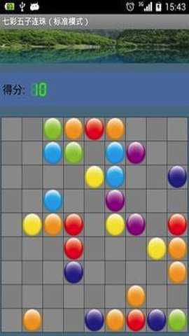 七彩五子连珠下载