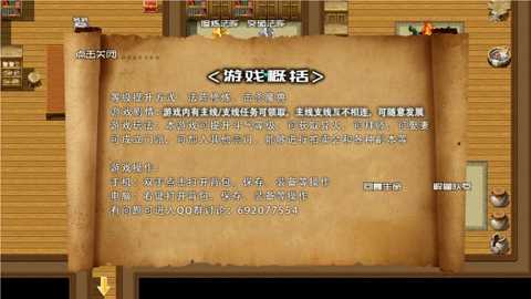 斗破时空旅行下载