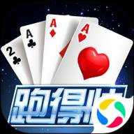 微壳跑得快微信版下载