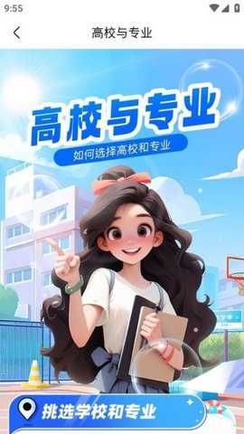 作业帮领航金牌班