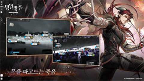 明日方舟韩服下载