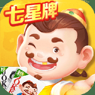 途游斗地主七星牌官方版