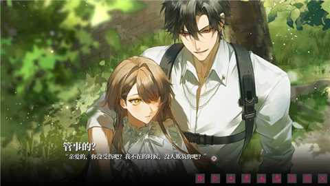 我的恋爱逃生攻略下载