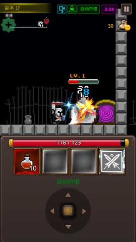 培养地牢英雄下载