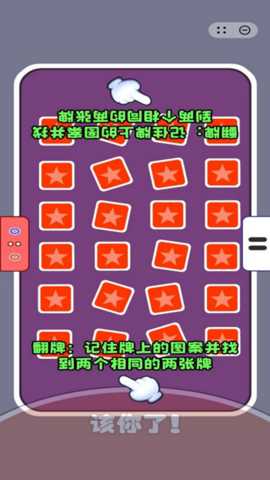 同桌大作站下载