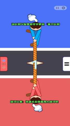 同桌大作站下载