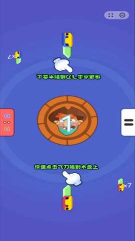 同桌大作站下载