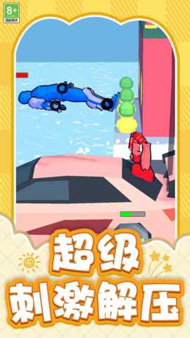 钢铁战士终极战斗