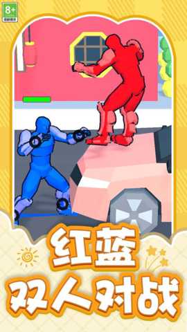 钢铁战士终极战斗