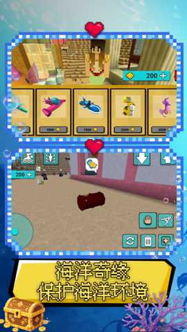 建造与工艺世界