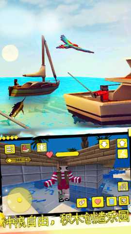 建造与工艺世界