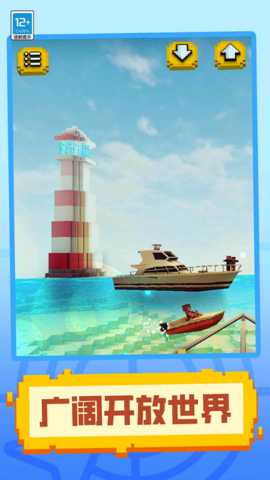 建造与工艺世界