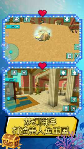 建造与工艺世界