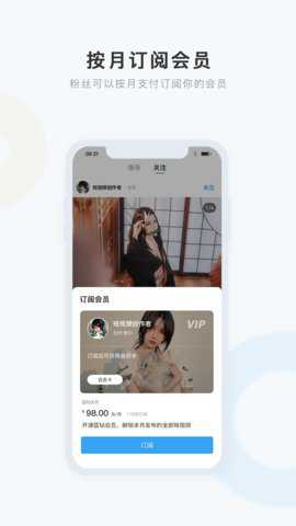 盒岛ios下载
