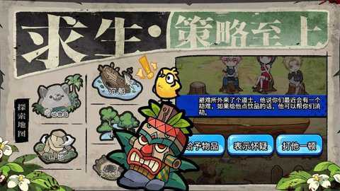 丧尸希萌下载