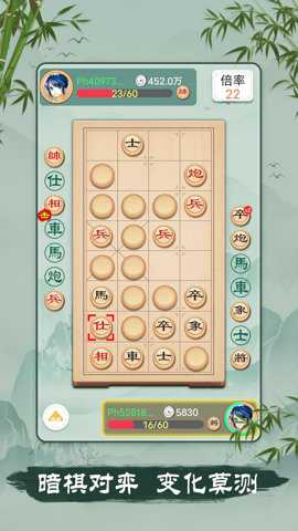 中国象棋国际版