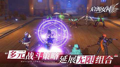 启源女神九游版