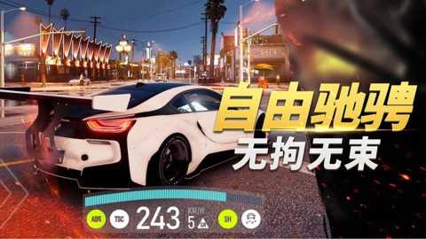 城市狂飙模拟器下载