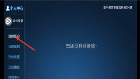 梅花影视电视版下载