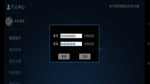 梅花影视电视版下载