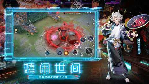 决战平安京官服下载