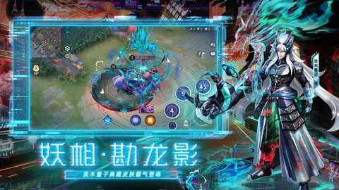 决战平安京官服下载