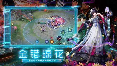 决战平安京官服下载