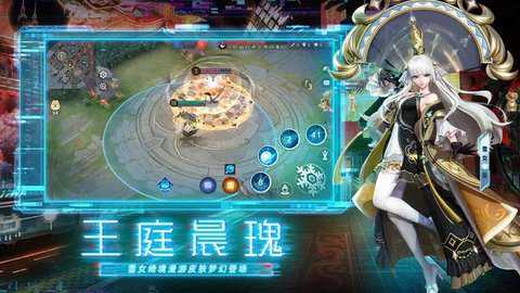 决战平安京官服下载