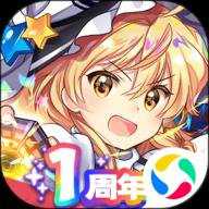 东方归言录最新版下载