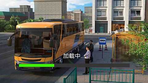 城市公交大亨下载