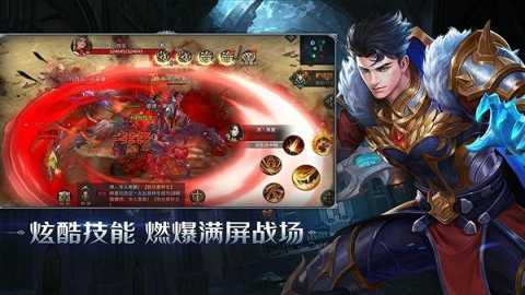 暗夜破晓奇迹下载