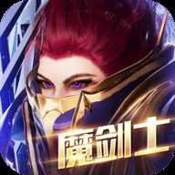 暗夜破晓奇迹下载