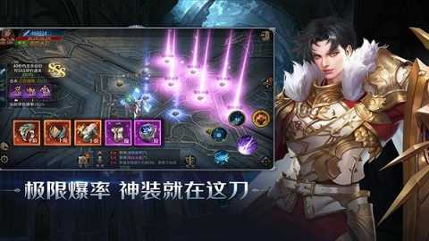 暗夜破晓奇迹下载