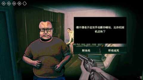 逃离伪人下载
