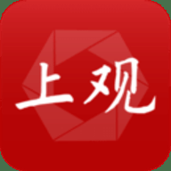 上观新闻下载